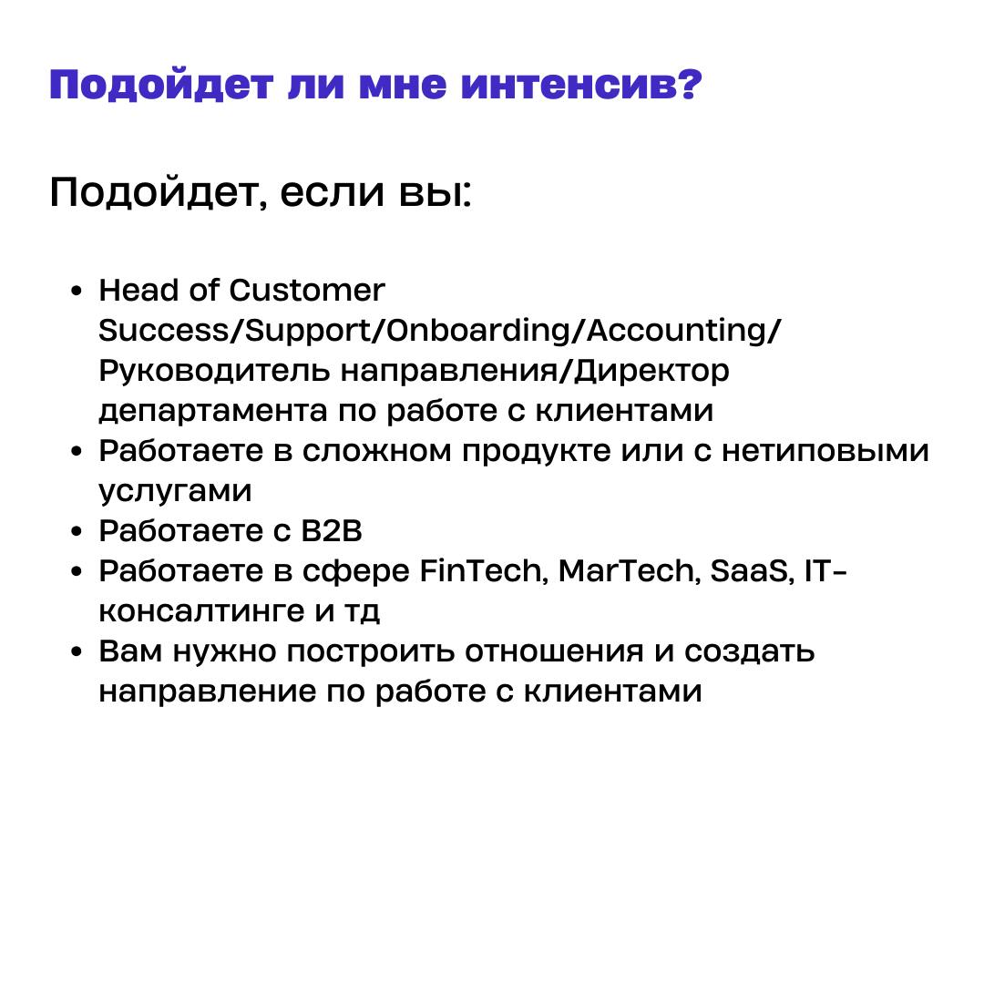 Отвечаем на вопросы по нашему Customer Success интенсиву.
Собрали в карточки ответы на основные вопросы от участников | Сетка — социальная сеть от hh.ru