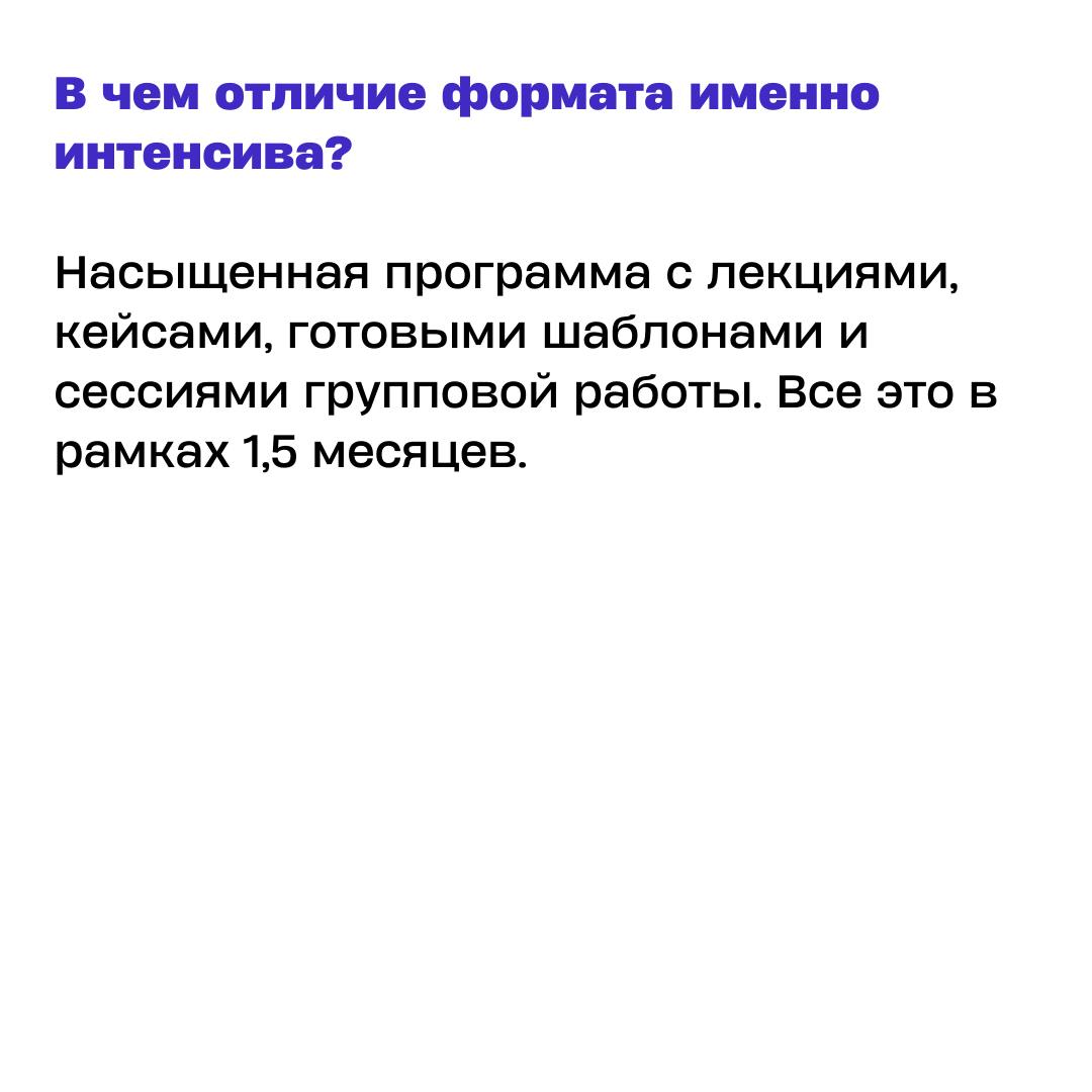 Отвечаем на вопросы по нашему Customer Success интенсиву.
Собрали в карточки ответы на основные вопросы от участников | Сетка — социальная сеть от hh.ru