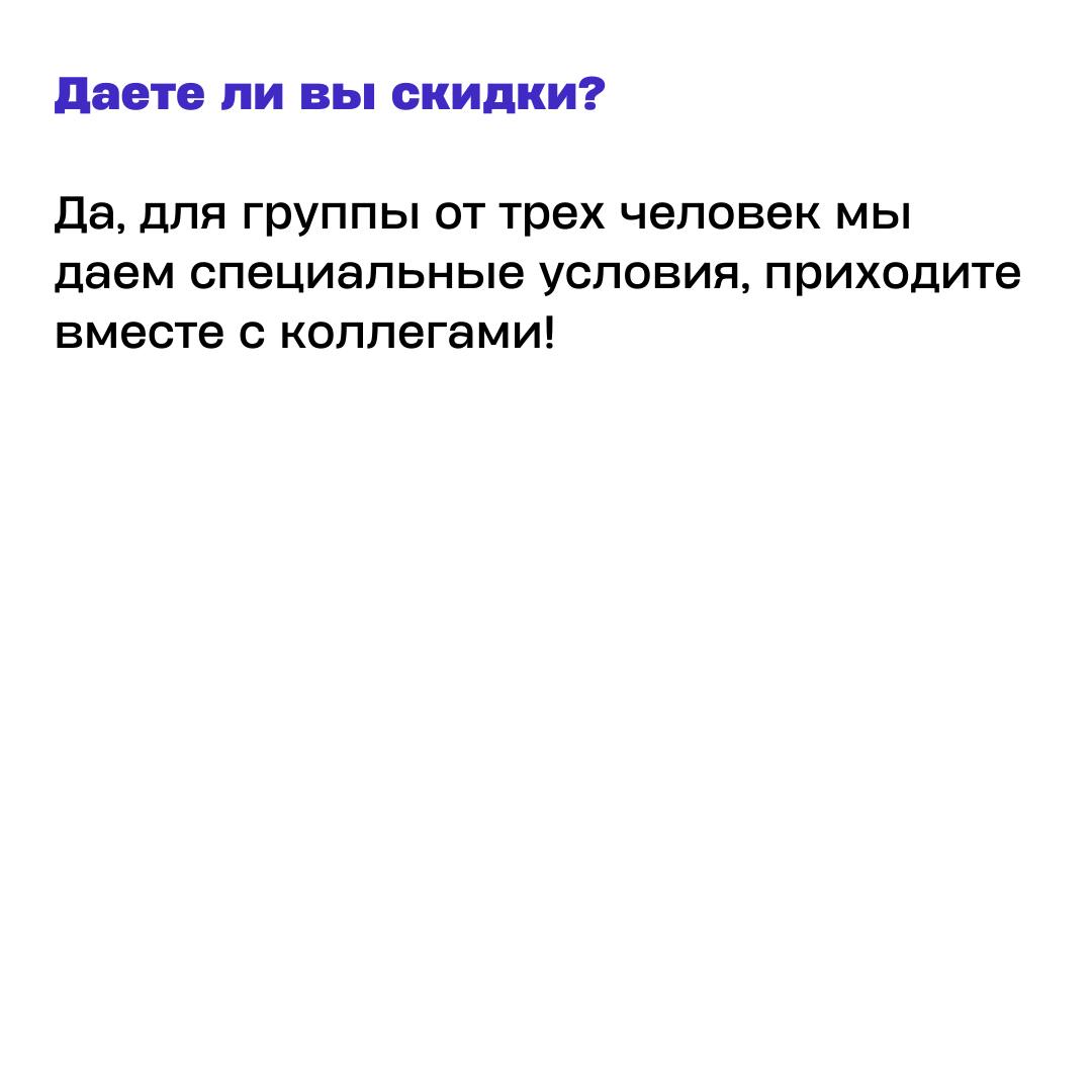 Отвечаем на вопросы по нашему Customer Success интенсиву.
Собрали в карточки ответы на основные вопросы от участников | Сетка — социальная сеть от hh.ru