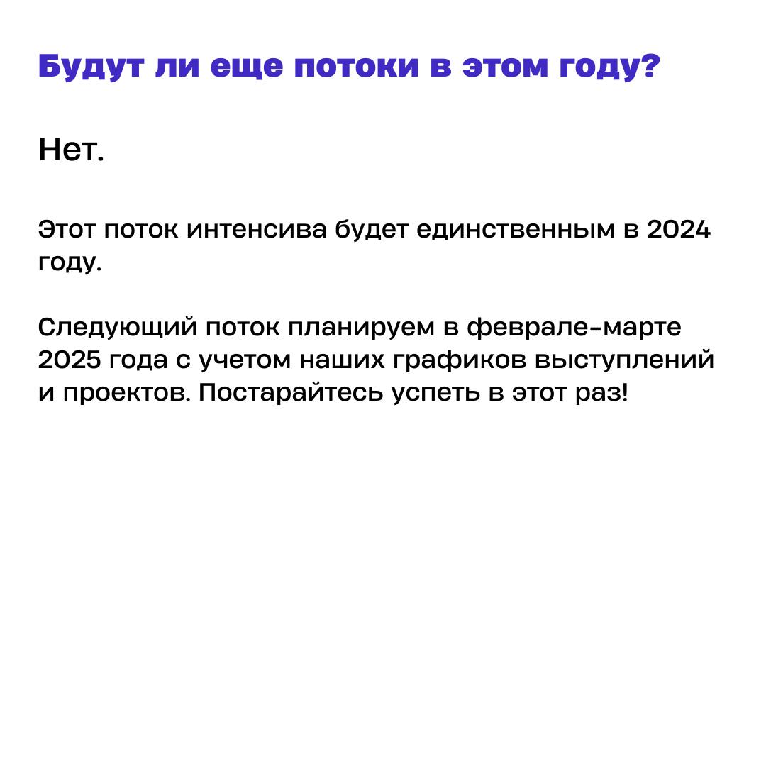 Отвечаем на вопросы по нашему Customer Success интенсиву.
Собрали в карточки ответы на основные вопросы от участников | Сетка — социальная сеть от hh.ru