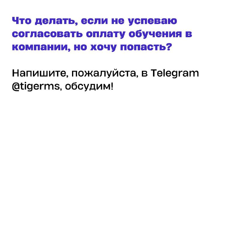 Отвечаем на вопросы по нашему Customer Success интенсиву.
Собрали в карточки ответы на основные вопросы от участников | Сетка — социальная сеть от hh.ru