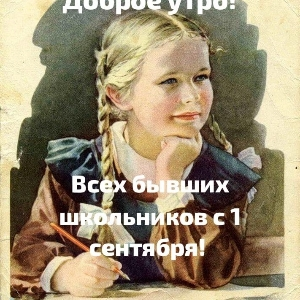 Леонд Смолин | Сетка — социальная сеть от hh.ru