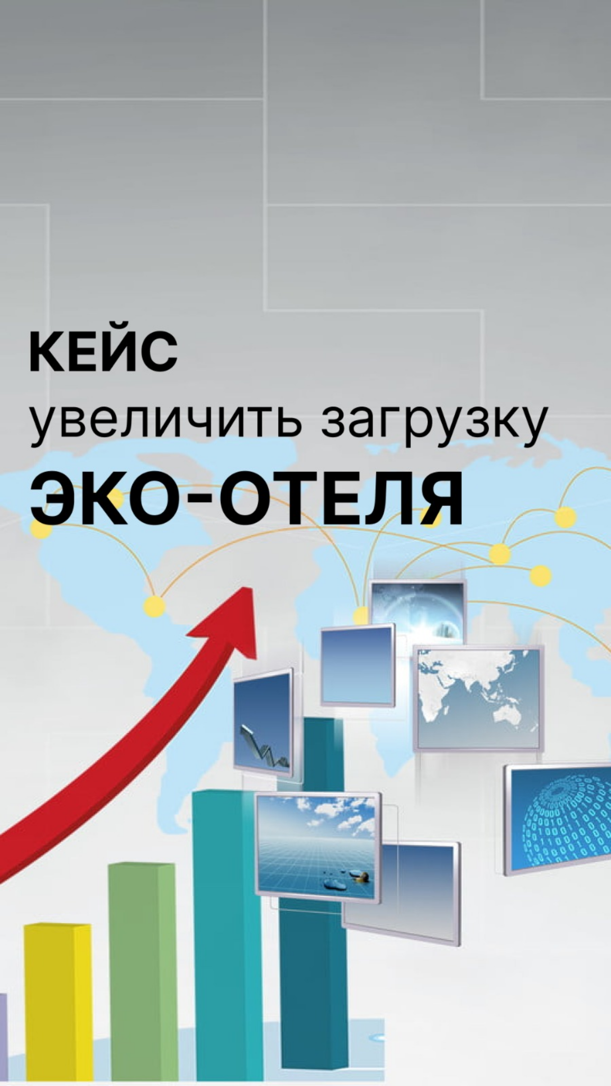 Многим проще "залить проблему деньгами", чем подумать "а как по-другому". Согласны? | Сетка — социальная сеть от hh.ru
