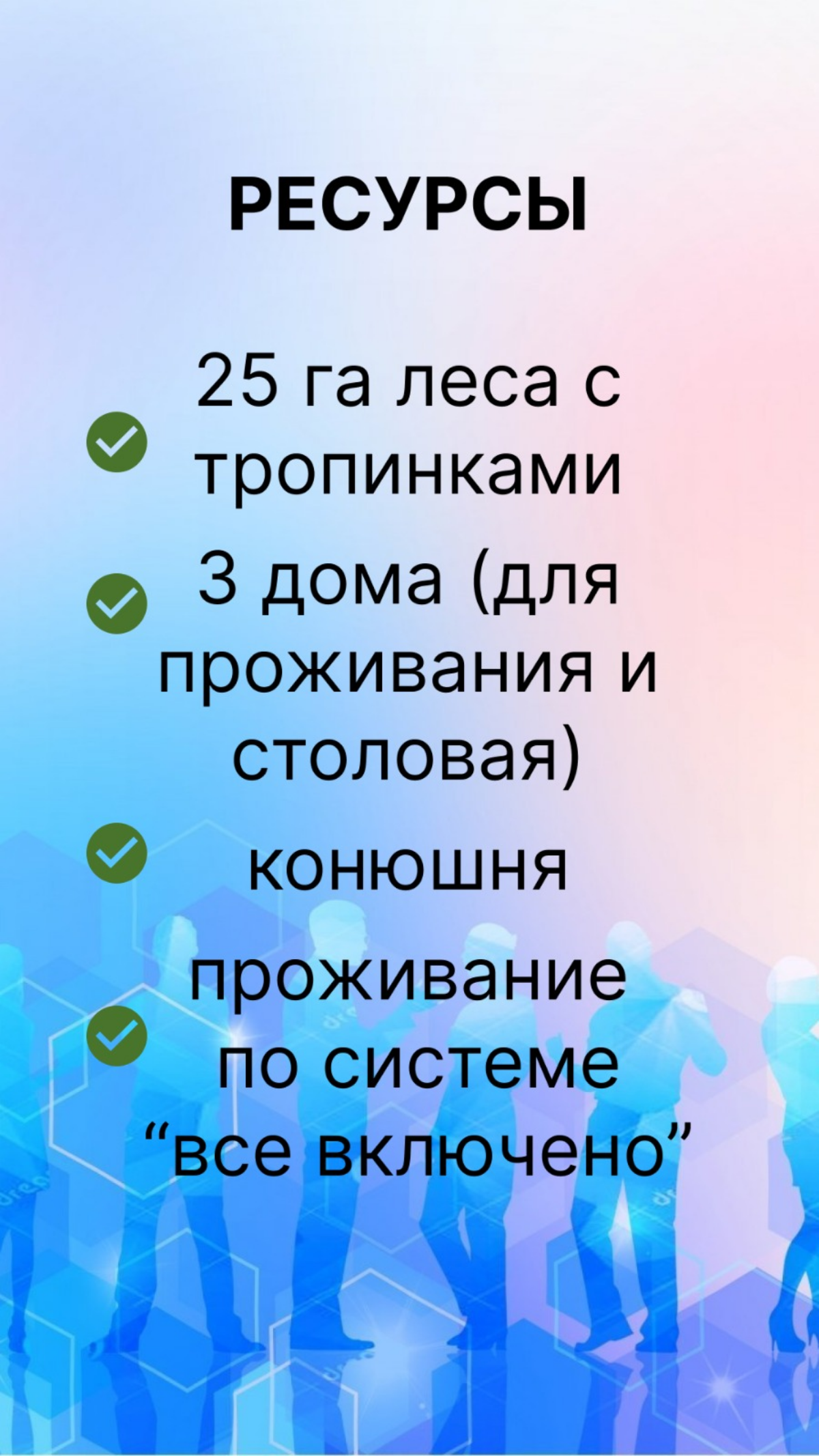 Многим проще "залить проблему деньгами", чем подумать "а как по-другому". Согласны? | Сетка — социальная сеть от hh.ru