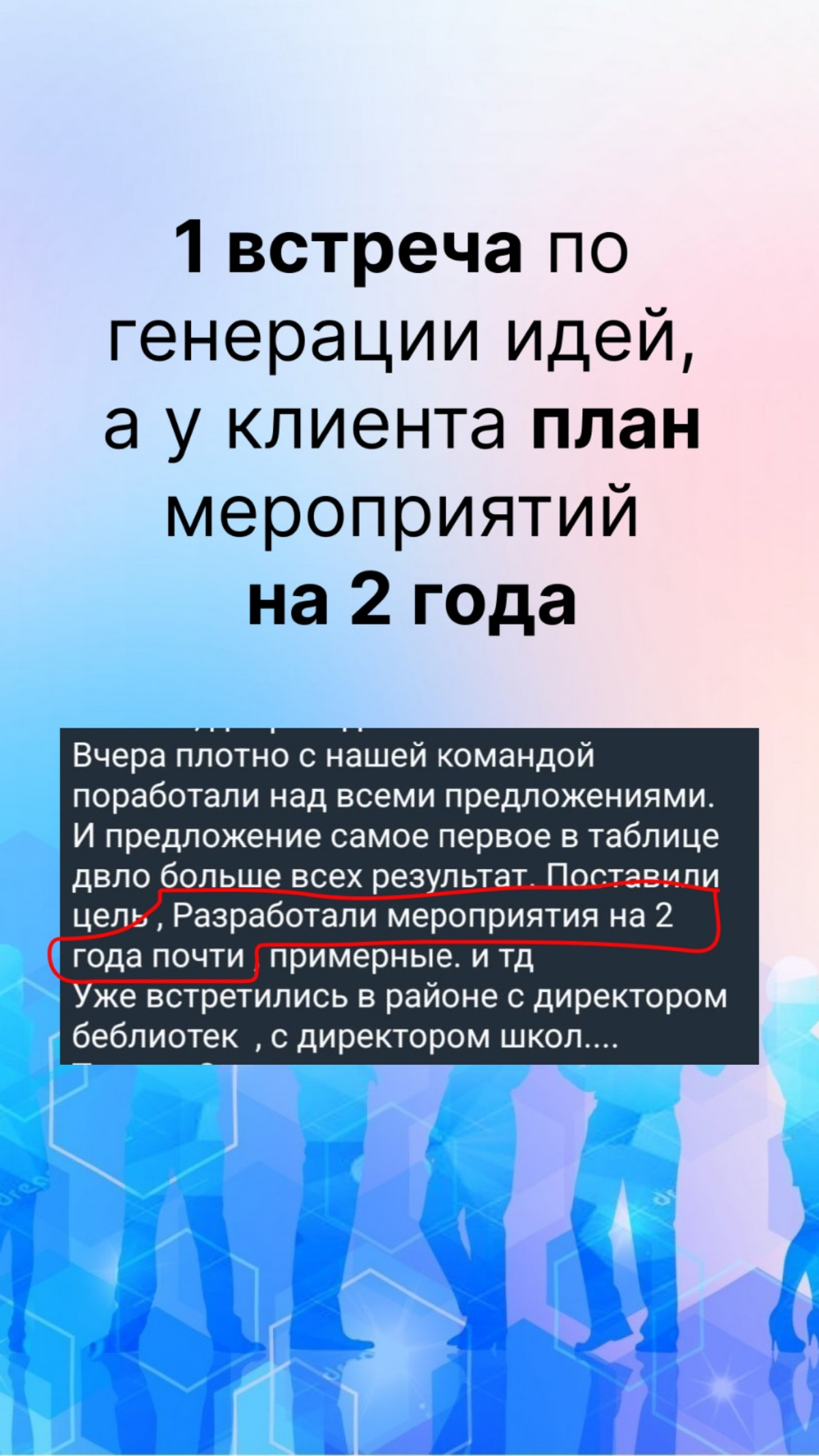 Многим проще "залить проблему деньгами", чем подумать "а как по-другому". Согласны? | Сетка — социальная сеть от hh.ru
