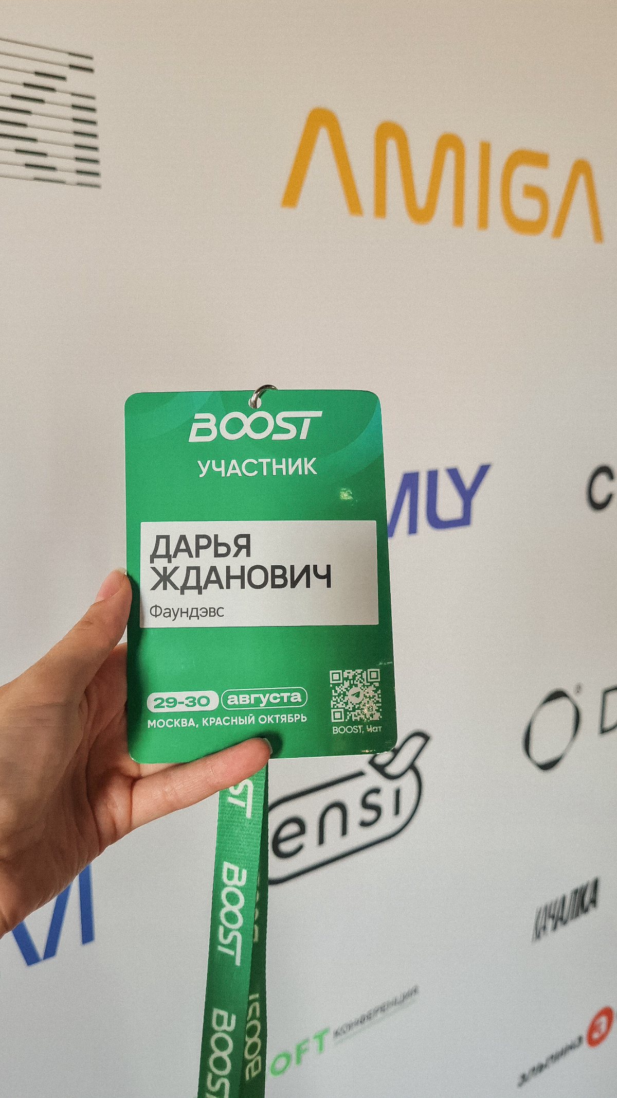 Очень рада стать частью BOOST! 
Жаль, что все хорошее так быстро заканчивается😔 Спасибо за крутые инсайты и невероятный нетворк. Уже жду следующей встречи 🤗 | Сетка — социальная сеть от hh.ru