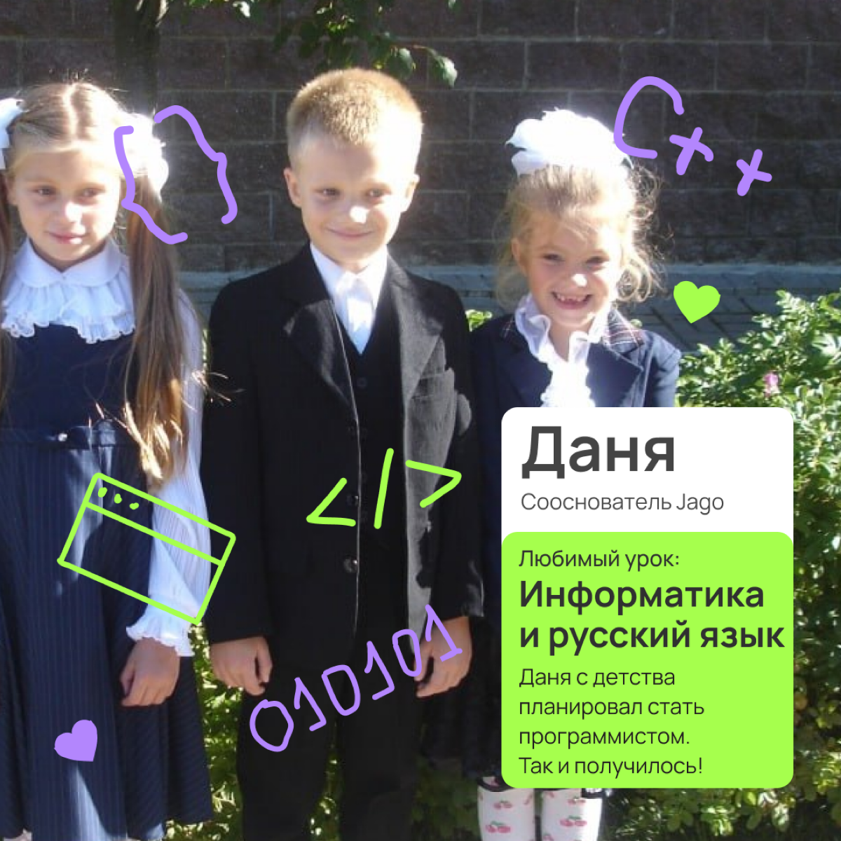 🍁Ностальгируем по школьным линейкам | Сетка — социальная сеть от hh.ru