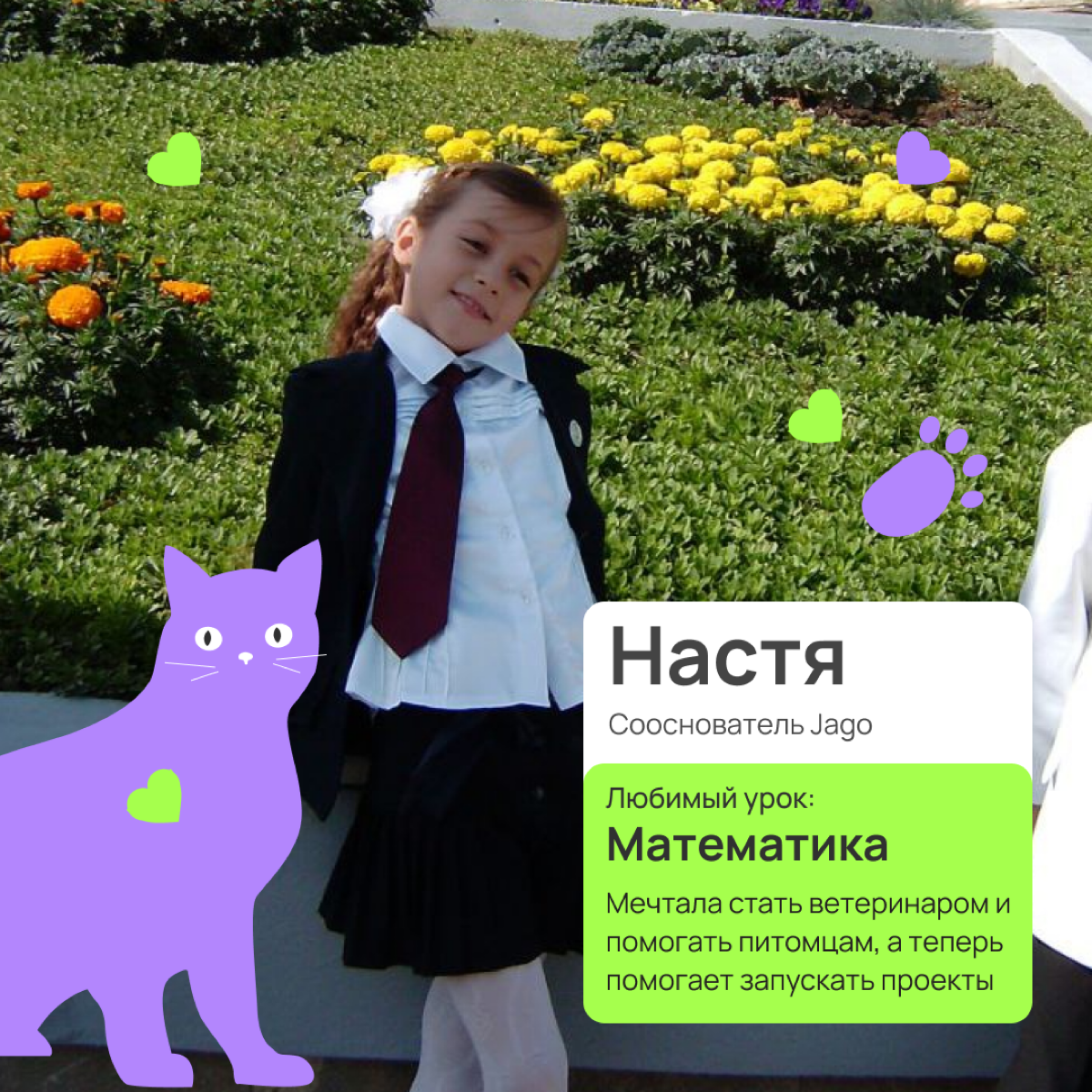 🍁Ностальгируем по школьным линейкам | Сетка — социальная сеть от hh.ru