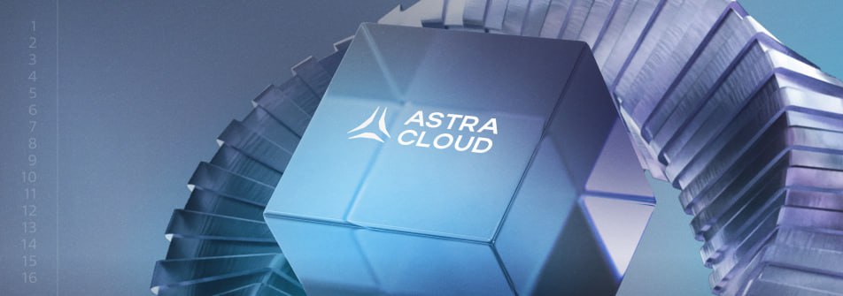 Астра представила платформу для предприятий и госкомпаний
«Группа Астра» представила облачную платформу Astra Cloud для корпоративного сегмента, включая госкомпании, требующие масштабируемость, произв... | Сетка — социальная сеть от hh.ru