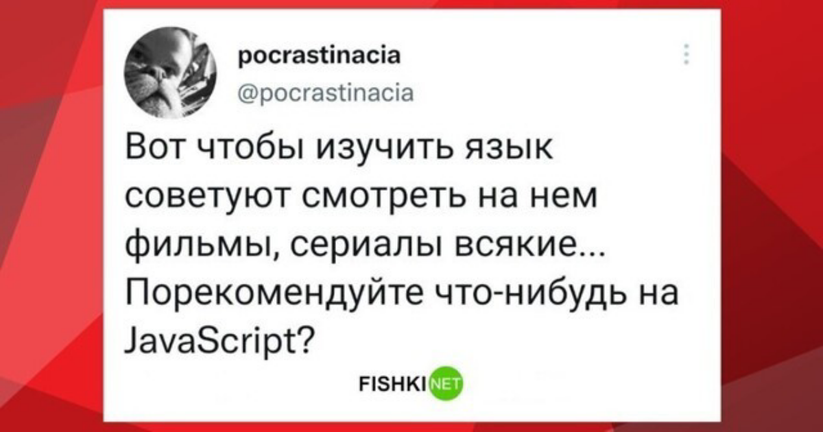 Здравствуйте, дорогая сетка! Я тут новенький. Немного расскажу что сюда буду выкладывать и кратко о себе:
Меня зовут Константин, мне уже двадцать первый год пошёл, стареем друзья | Сетка — социальная сеть от hh.ru