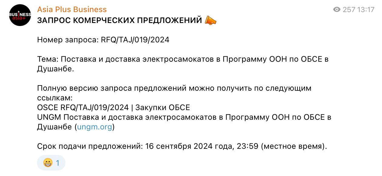 Кто хочет снабдить ООН и ОБСЕ электросамокатами, милости просим. Самокаты сейчас в тренде, надо же чем-то заняться.
#обсе #оон
@umedschannel | Сетка — социальная сеть от hh.ru