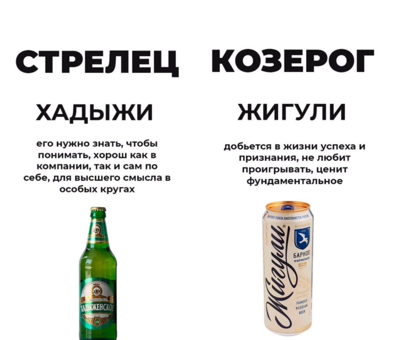 Сюда: гении представили пивной гороскоп. Откладываем все дела и ищем свой знак зодиака, чтобы выбрать бутылочку пенного
🍕зумеры любят пиццу? | Сетка — социальная сеть от hh.ru