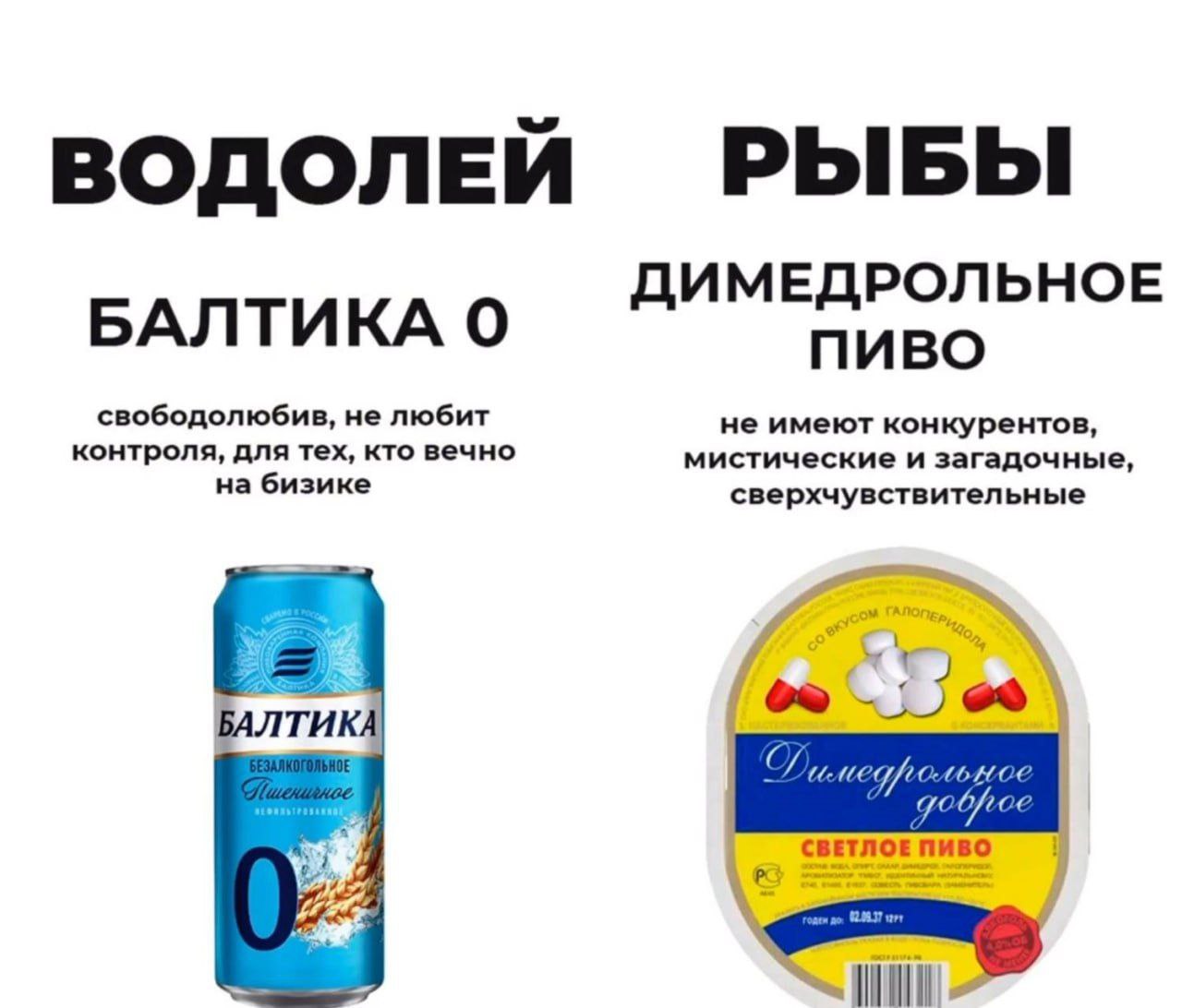 Сюда: гении представили пивной гороскоп. Откладываем все дела и ищем свой знак зодиака, чтобы выбрать бутылочку пенного
🍕зумеры любят пиццу? | Сетка — социальная сеть от hh.ru