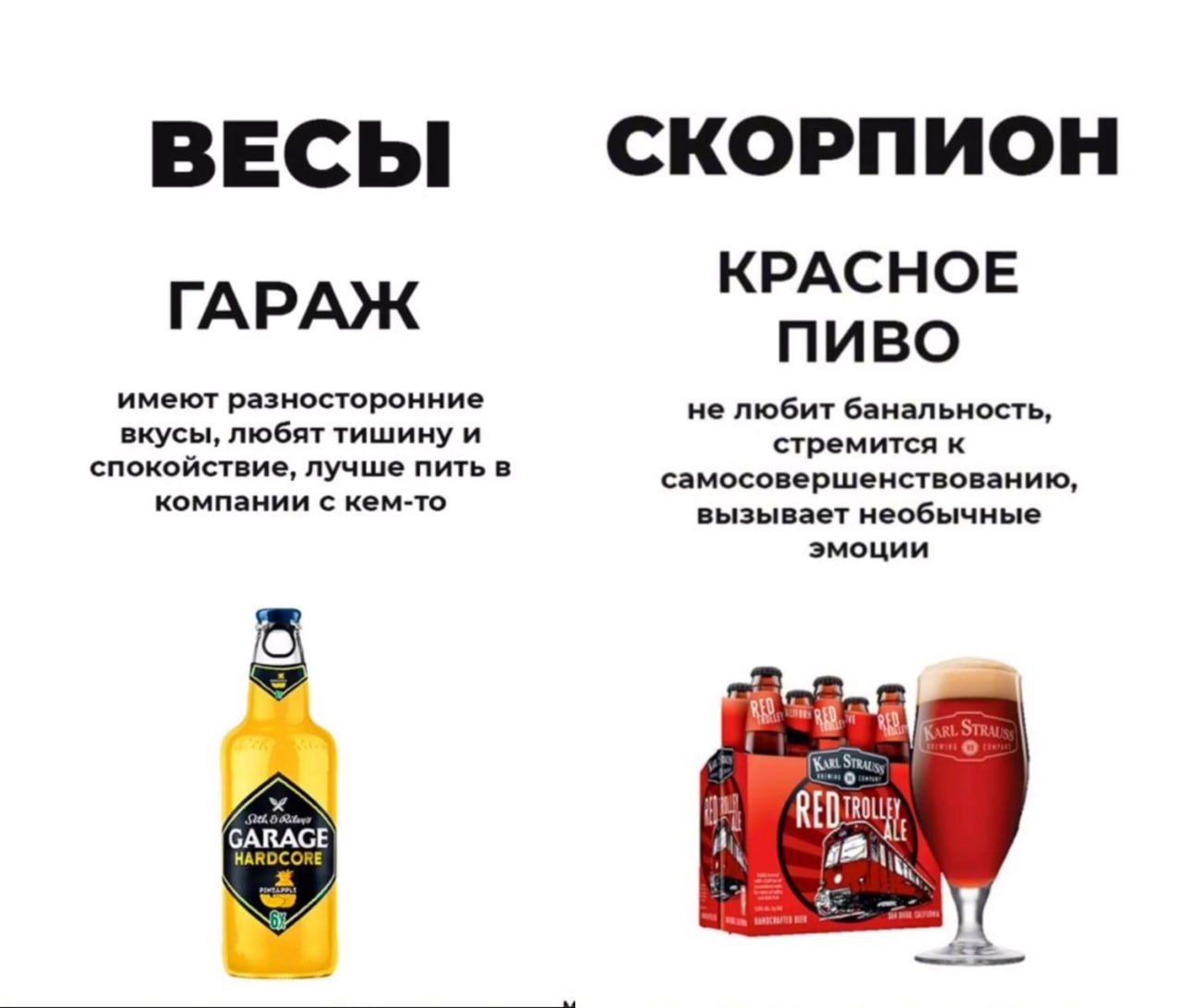 Сюда: гении представили пивной гороскоп. Откладываем все дела и ищем свой знак зодиака, чтобы выбрать бутылочку пенного
🍕зумеры любят пиццу? | Сетка — социальная сеть от hh.ru