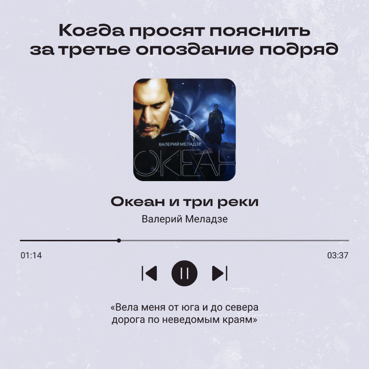 Составляем тут новый плейлист для офиса, накидали пару вариантов под разные ситуации. А вы бы что себе добавили? | Сетка — социальная сеть от hh.ru