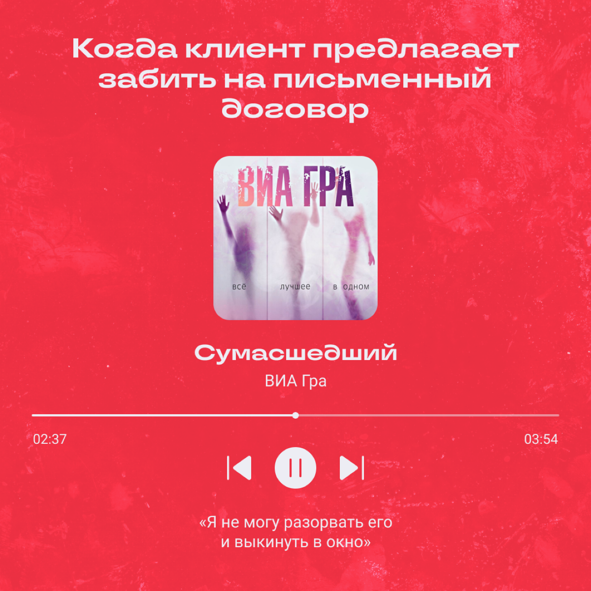 Составляем тут новый плейлист для офиса, накидали пару вариантов под разные ситуации. А вы бы что себе добавили? | Сетка — социальная сеть от hh.ru