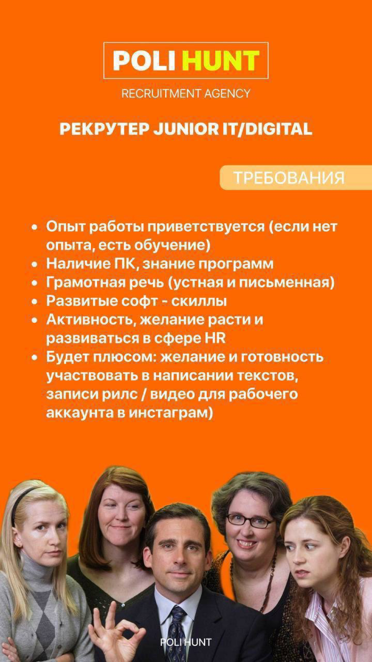 Всем привет! Срочно ищем нового коллегу 🤝 | Сетка — социальная сеть от hh.ru
