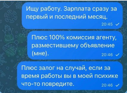 Когда составляете резюме, не забудьте указать 😉 | Сетка — социальная сеть от hh.ru