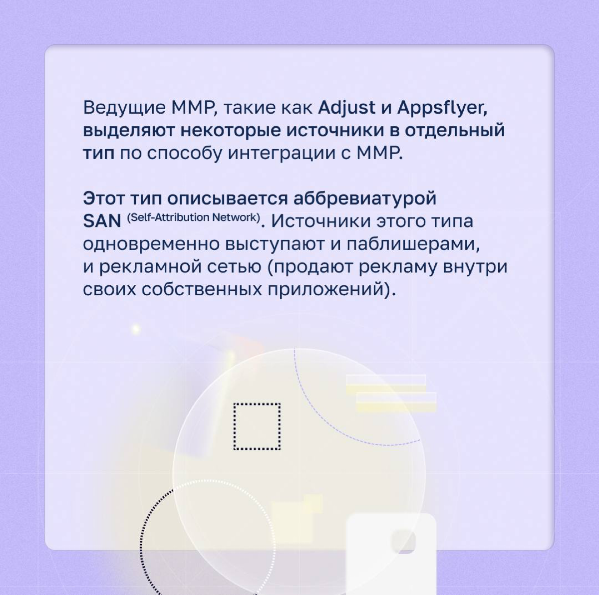 Эрнест Хемингуэй из нас не вышел, поскольку мы в Adsup привыкли раскрывать всю суть вопроса
Ловите 2 часть предыдущего поста:
«Как использовать детерминированный и вероятностный подходы для различных ... | Сетка — социальная сеть от hh.ru