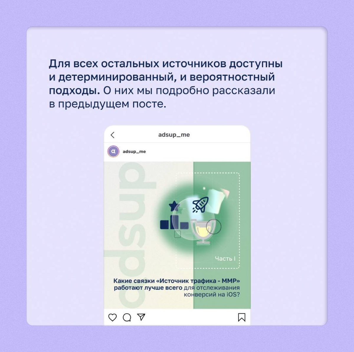 Эрнест Хемингуэй из нас не вышел, поскольку мы в Adsup привыкли раскрывать всю суть вопроса
Ловите 2 часть предыдущего поста:
«Как использовать детерминированный и вероятностный подходы для различных ... | Сетка — социальная сеть от hh.ru