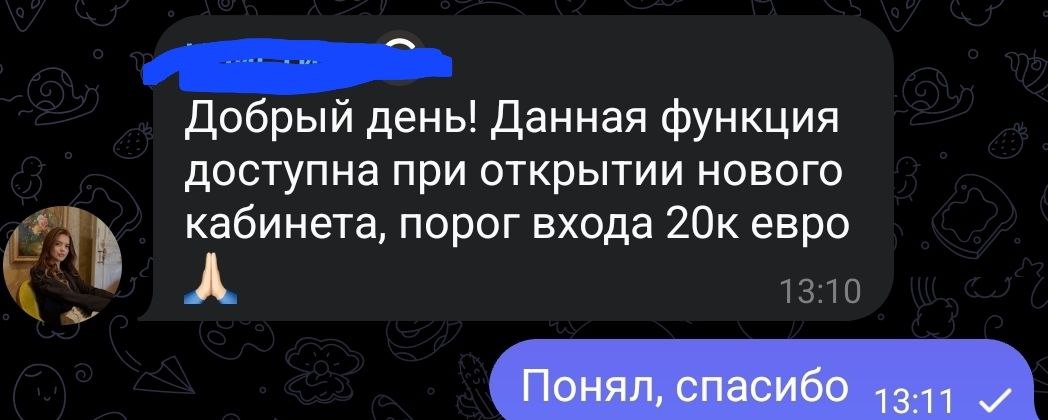 Минимальный бюджет от 20к евро на новый формат. Такие дела) | Сетка — социальная сеть от hh.ru