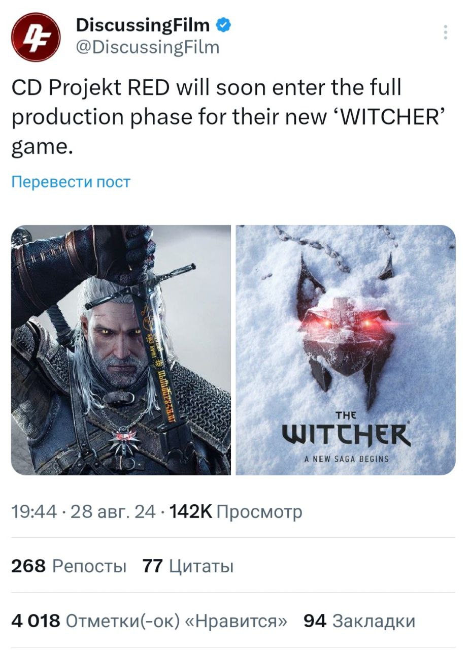 Наконец-то: CD Projekt RED объявила, что студия вступает в полную фазу производства новой части «Ведьмака».
🍕 — это мы ждём
🍕зумеры любят пиццу? | Сетка — социальная сеть от hh.ru
