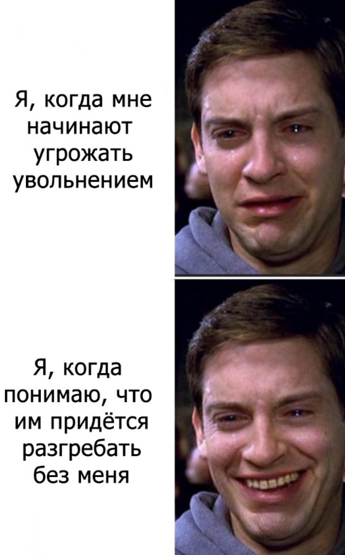 Сетка — социальная сеть от hh.ru