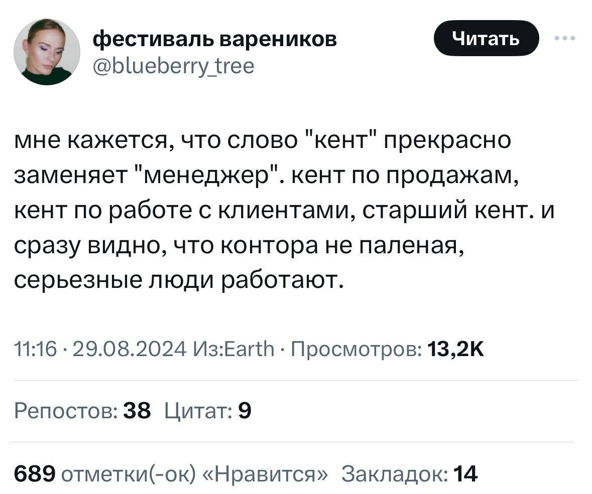 Кенты по продажам есть здесь?
➡️ отправь в телеге мем коллеге | Сетка — социальная сеть от hh.ru