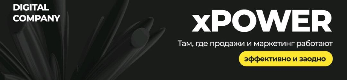 Привет | Сетка — социальная сеть от hh.ru