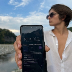 Игорь - эксперт монетизации телеграма