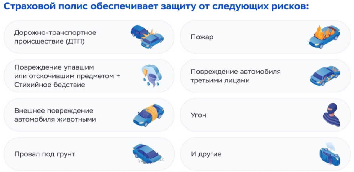 ‼️Можно ли получить страховое возмещение без справок?
Да, один раз, в случае повреждения (кроме кражи) по одному из вариантов, описанных ниже, если вашим Договором (полисом) не предусмотрены другие ус... | Сетка — социальная сеть от hh.ru