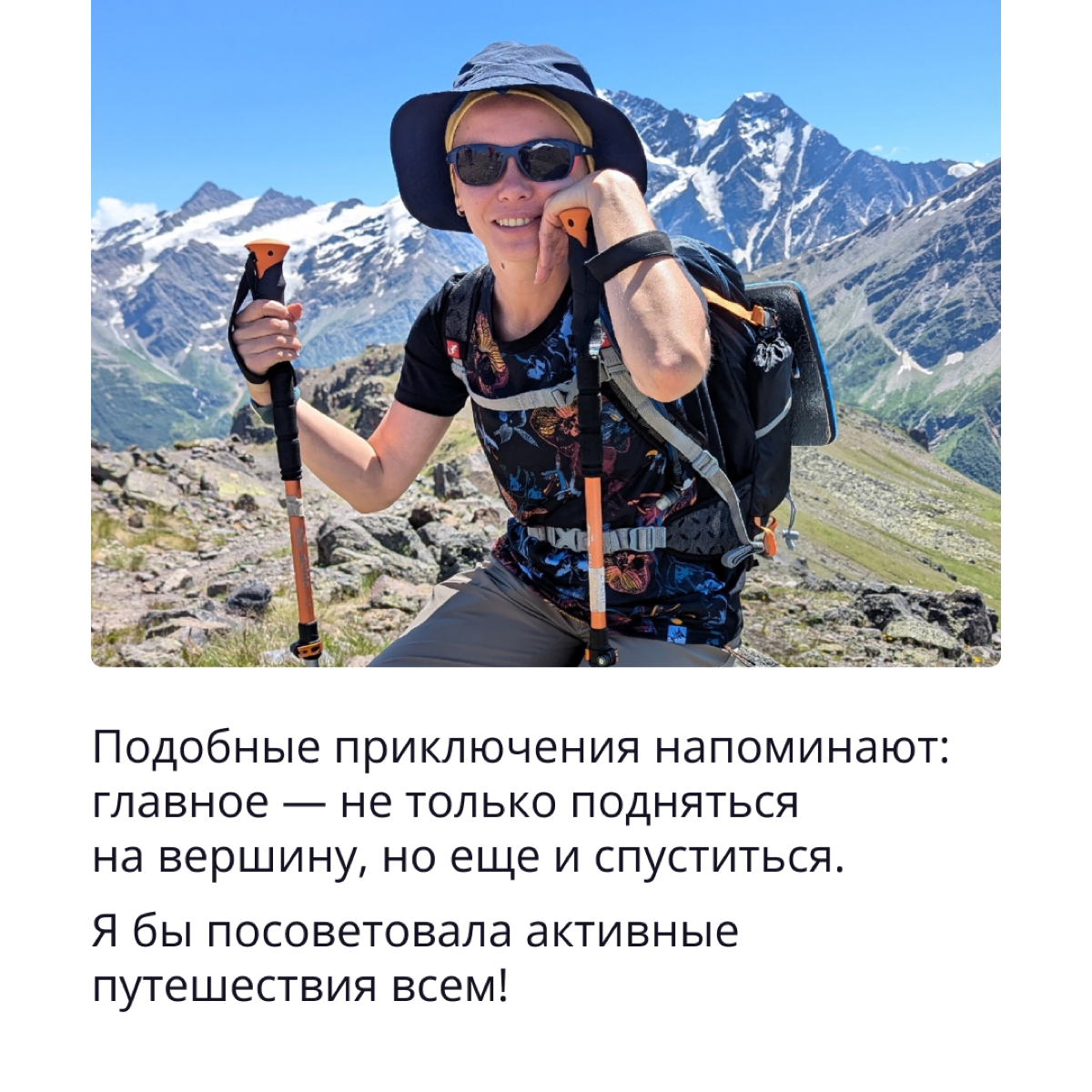 Когда мы говорим, что покоряем вершины, — ни капли не лукавим!
Помочь нам с доказательствами попросили Аню Пронину, QA-инженера Casebook, потому что недавно она вернулась из путешествия к Эльбрусу, во... | Сетка — социальная сеть от hh.ru