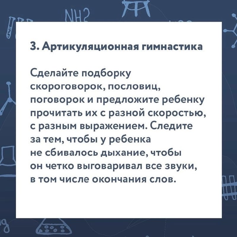 Скорочтение за 8 упражнений
Сохраняйте себе, чтобы не потерять 📌
#Саморазвитие | Сетка — социальная сеть от hh.ru