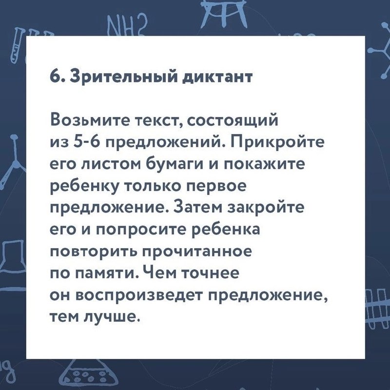 Скорочтение за 8 упражнений
Сохраняйте себе, чтобы не потерять 📌
#Саморазвитие | Сетка — социальная сеть от hh.ru