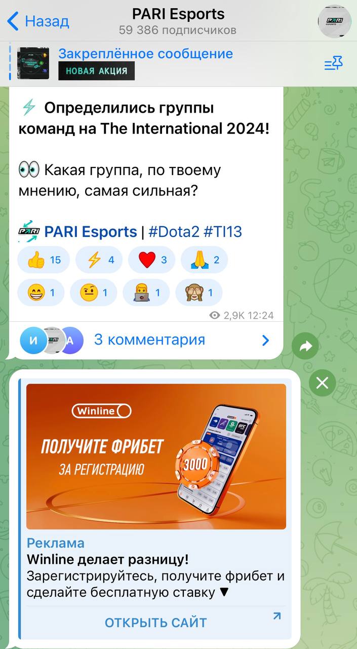 ⚡️ Новый формат рекламы Winline — апдейт Telegram Ads
Теперь в объявления можно добавлять видео или фото.
Стоимость кампаний в месяц — от € 20к за один формат и от € 30к за оба | Сетка — социальная сеть от hh.ru