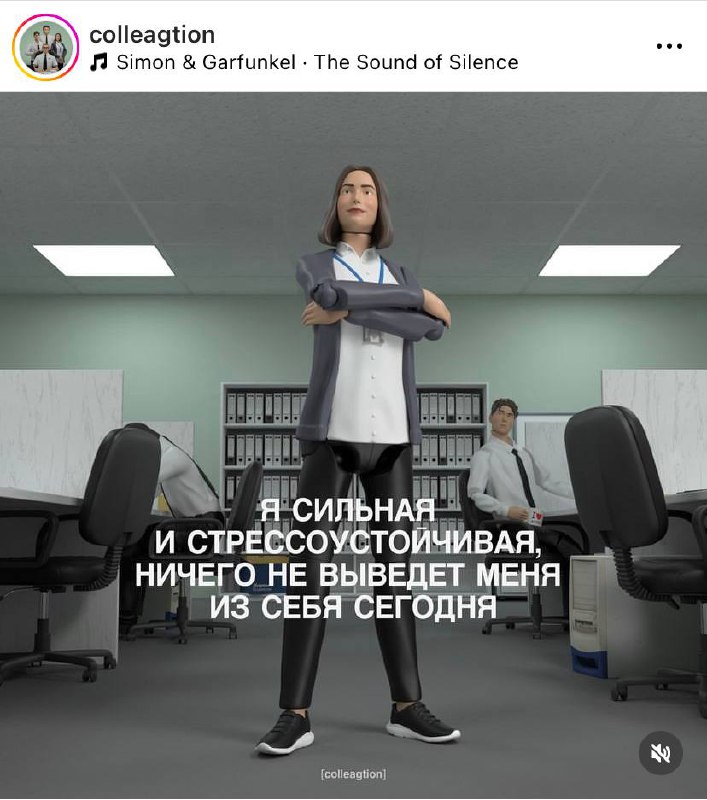 Рабочая драма в трёх действиях:
➡️ отправь в телеге мем коллеге | Сетка — социальная сеть от hh.ru