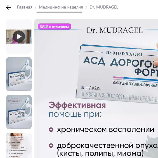 Писечный товар 2.0 | Сетка — социальная сеть от hh.ru