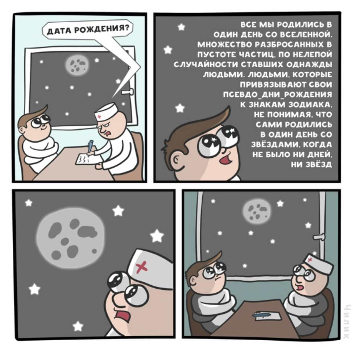 comment image