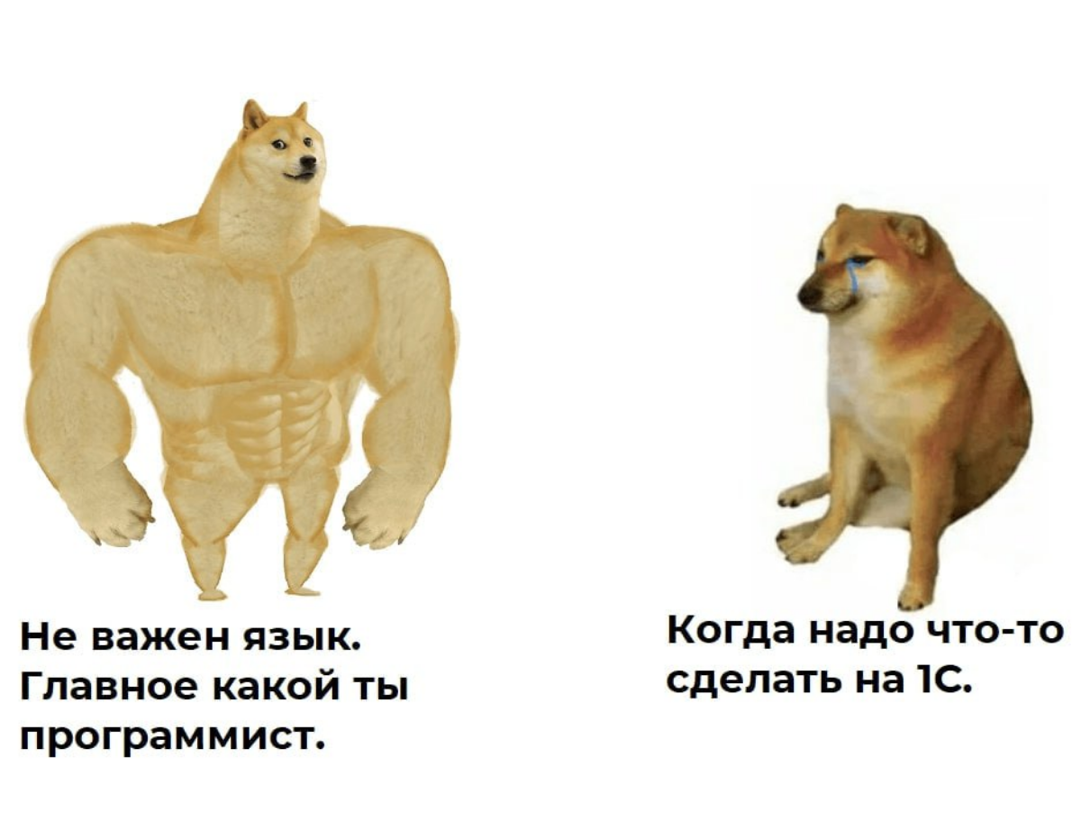Сегодня понедельник, а это означает традиционную подборку мемов! Помните, что работа сама себя не сделает, но и мемчики сами себя тоже не посмотрят. 🌚
#gamedev | Сетка — социальная сеть от hh.ru