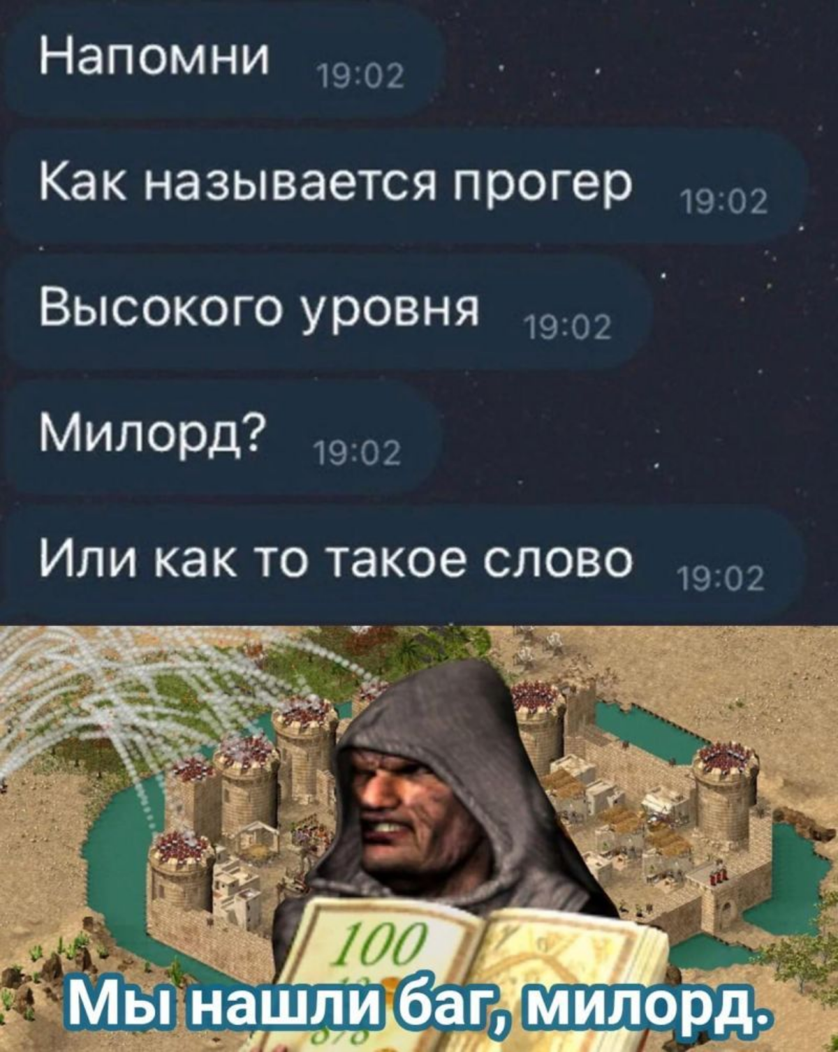 Сегодня понедельник, а это означает традиционную подборку мемов! Помните, что работа сама себя не сделает, но и мемчики сами себя тоже не посмотрят. 🌚
#gamedev | Сетка — социальная сеть от hh.ru
