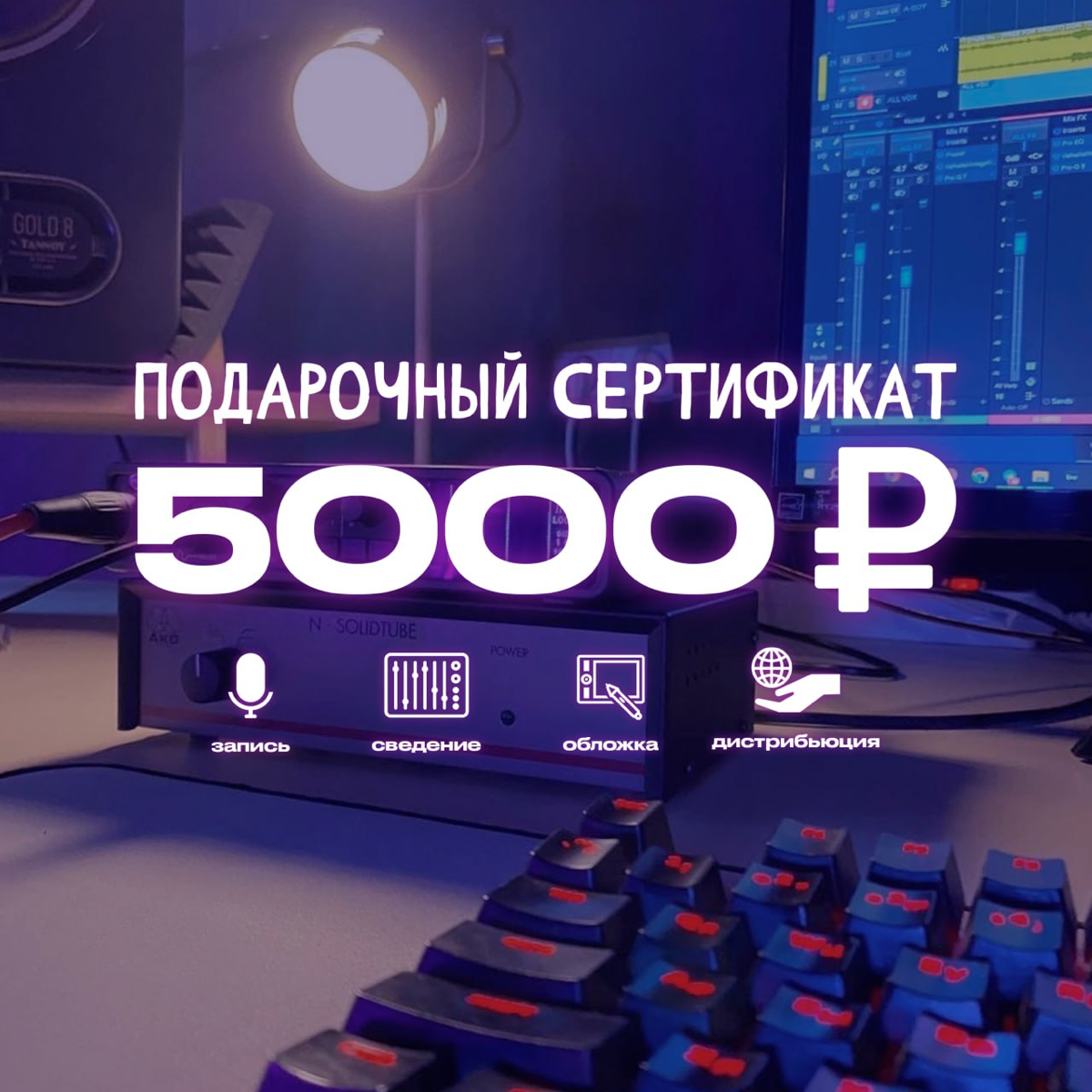 Пример информационного поста для студии звукозаписи MАЯК MUSIC
#Дизайн | Сетка — социальная сеть от hh.ru