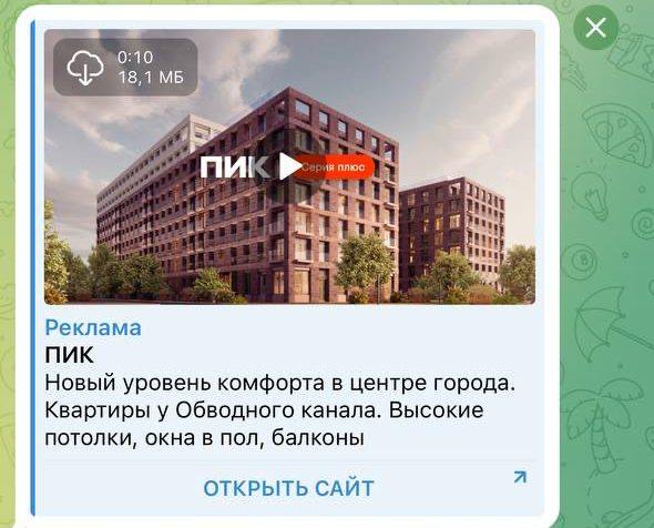 А видео-креатив в TG Ads нужно что, отдельно загружать??? 
Словил креатив от ПИК. Так не автоплей идёт, а «скачай 18,1 мб и посмотри нашу рекламу» | Сетка — социальная сеть от hh.ru