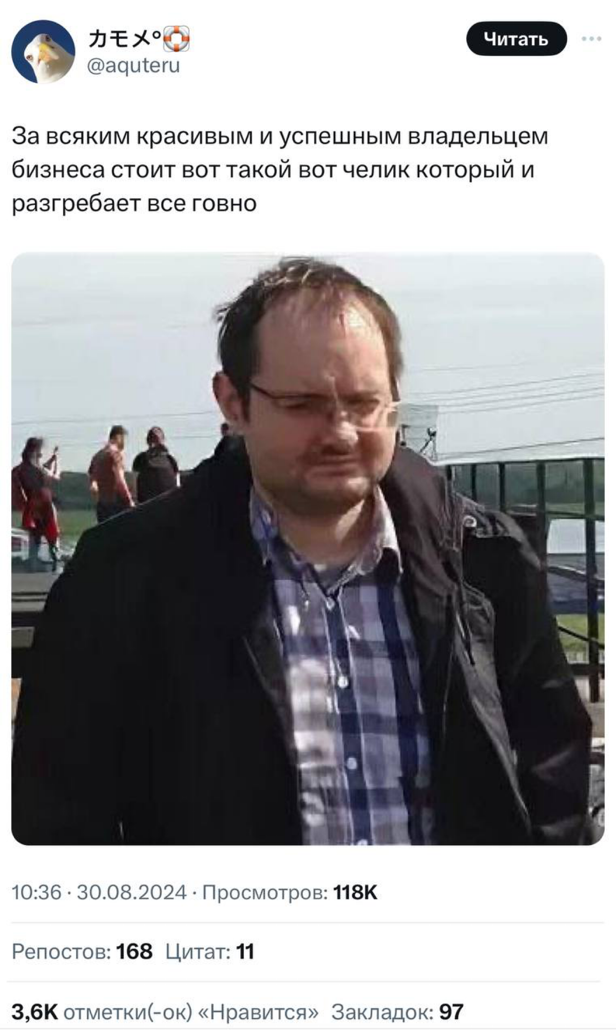 У вас есть такой человек на работе ,который разгребает все? | Сетка — социальная сеть от hh.ru