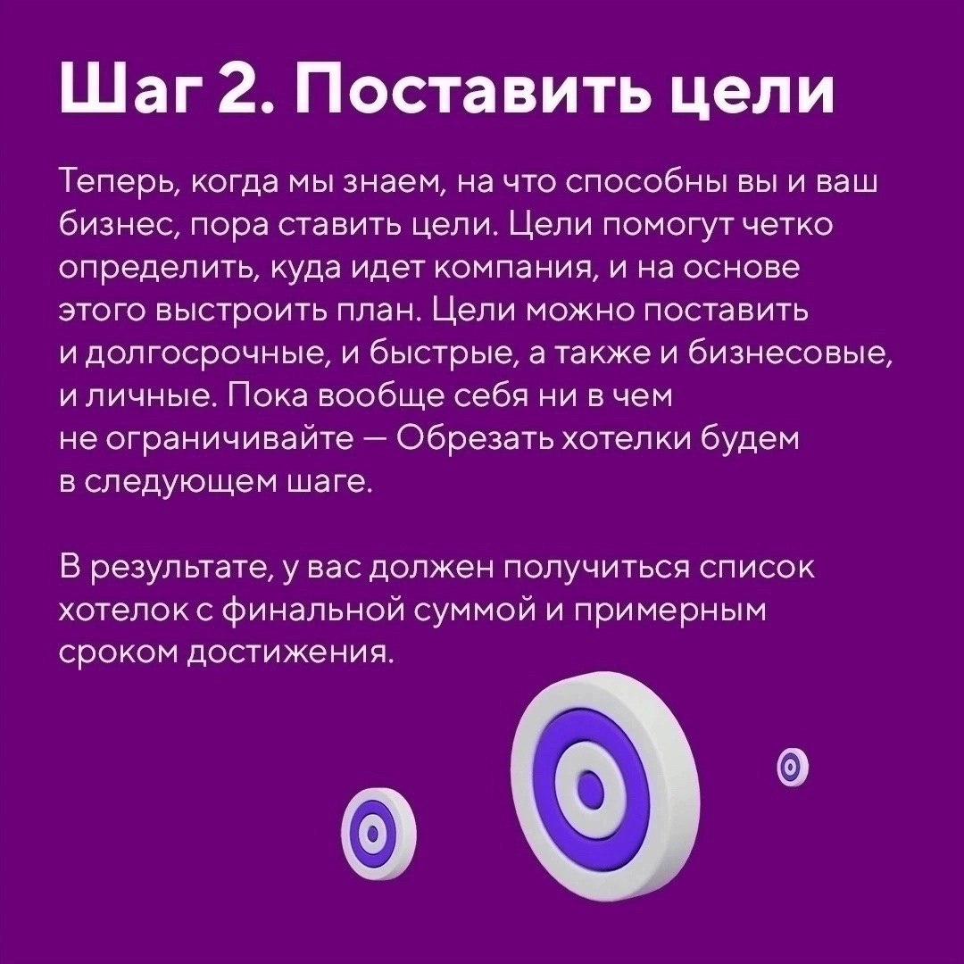 Краткая методика составления финансового плана
Читайте в карточках 📌
#Бизнес | Сетка — социальная сеть от hh.ru