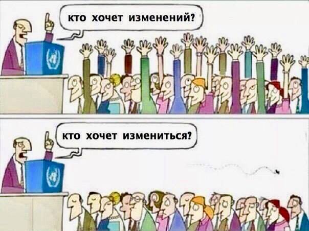 🗓 КАК ВНЕДРЯТЬ ИЗМЕНЕНИЯ?
🤔 Вопрос не простой..
Очень часто его задают руководители - мол: "да, все пропишем... да, прорисуем.. | Сетка — социальная сеть от hh.ru