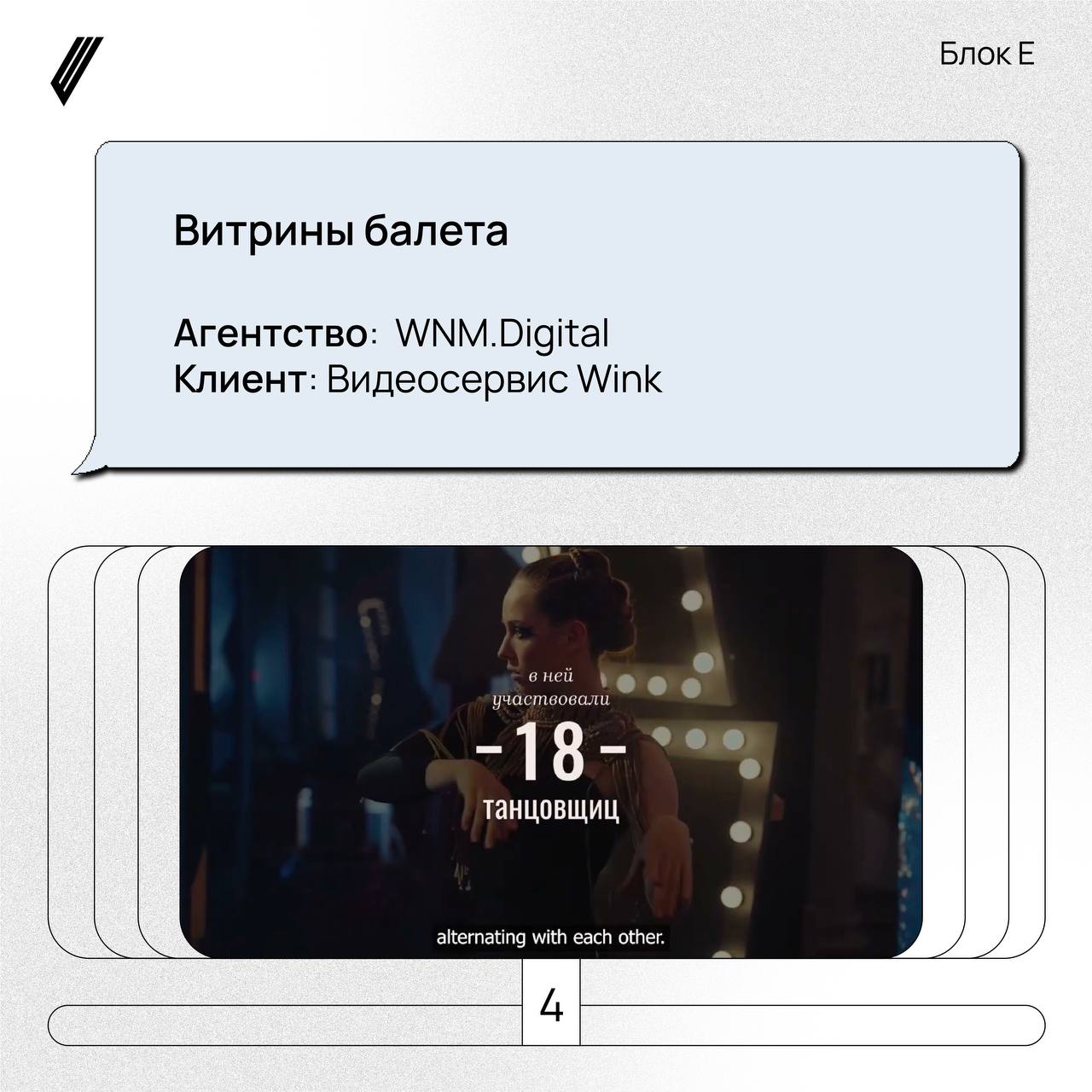 Встречаем осень победителей блока Е. Best PR Campaign!
🍂🙅🏼‍♀️Никакой хандры, рано, рано. Пока радуемся!Их (и не только их) кейсы можно посмотреть на нашем сайте | Сетка — социальная сеть от hh.ru