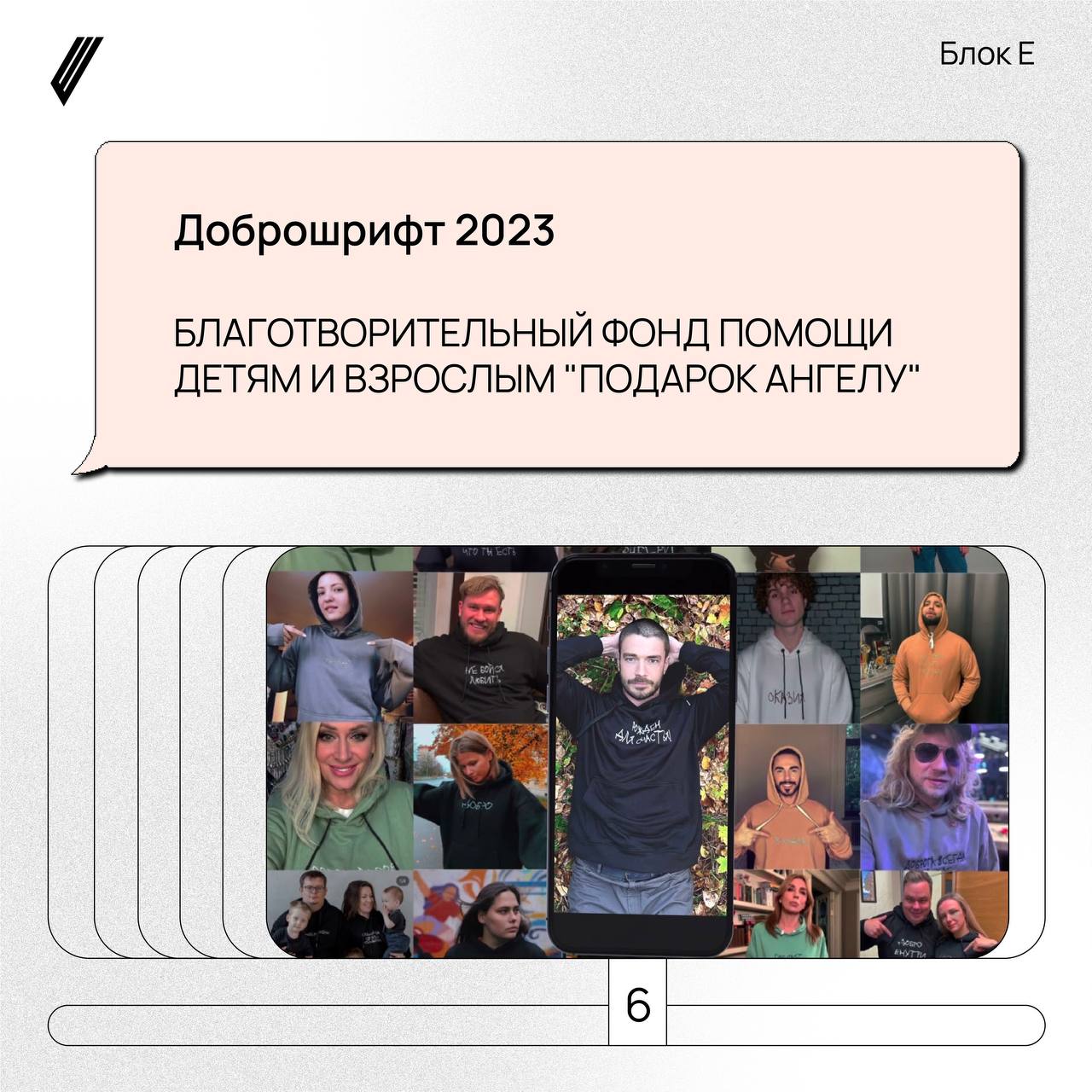 Встречаем осень победителей блока Е. Best PR Campaign!
🍂🙅🏼‍♀️Никакой хандры, рано, рано. Пока радуемся!Их (и не только их) кейсы можно посмотреть на нашем сайте | Сетка — социальная сеть от hh.ru