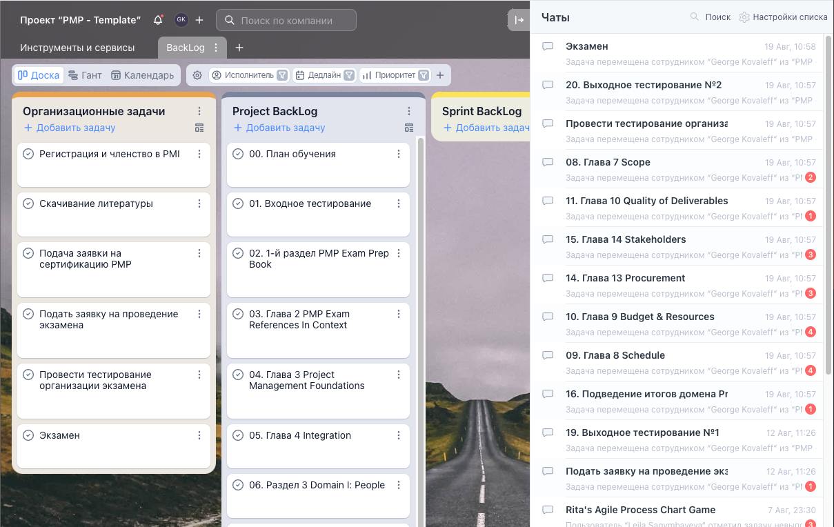 Что позволяет студентам моей программы подготовки к экзамену PMP добежать до заветной финишной черты?
Одним из немаловажных факторов является то, что наша программа построена в соотвествии с принципам... | Сетка — социальная сеть от hh.ru