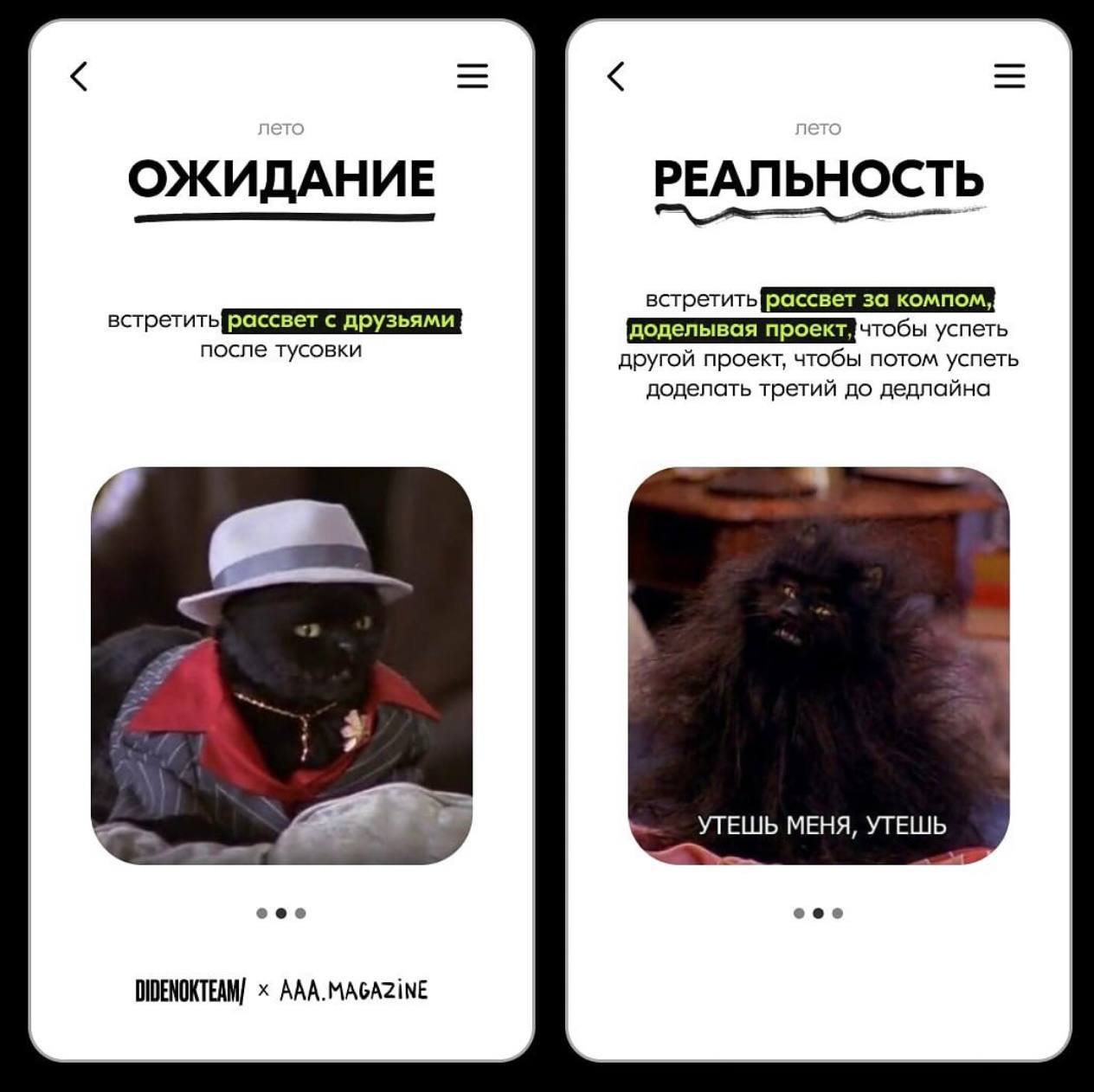 Это я, когда вписалась в 3 чемпионата за сентябрь
Кстати, сегодня только 2 число… | Сетка — социальная сеть от hh.ru
