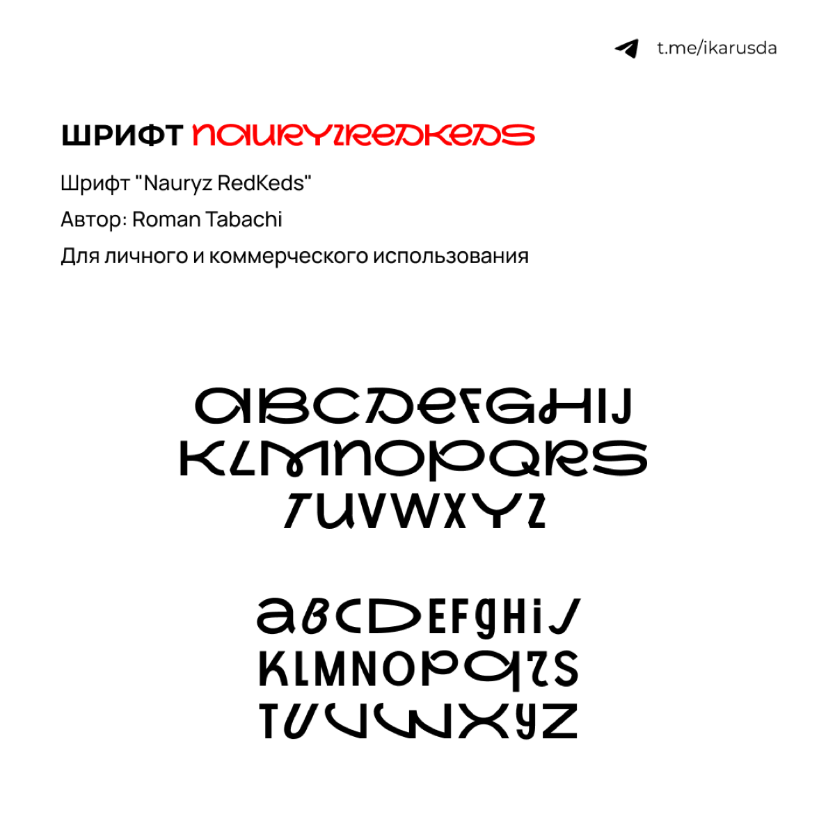 Шрифт для ваших проектов❤️❤️❤️ | Сетка — социальная сеть от hh.ru